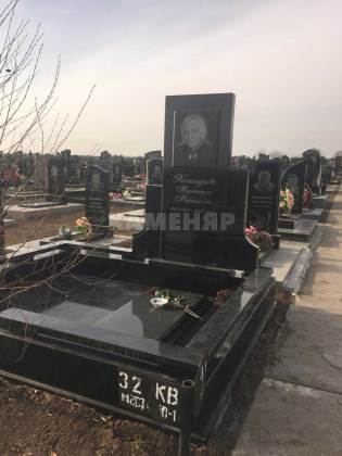 М- (31)