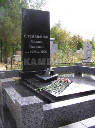 М- (35)