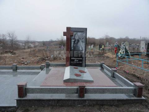М- (55)