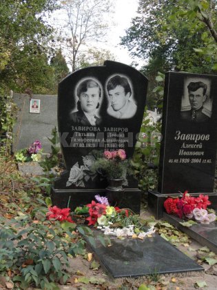 Д- (104)