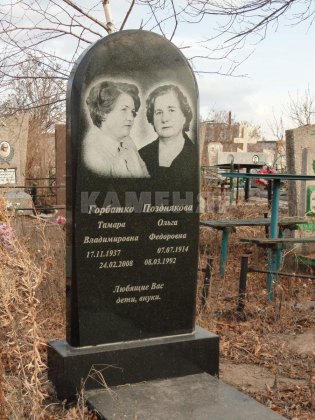 Д- (107)