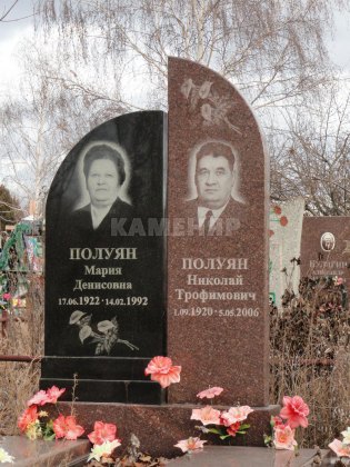 Д- (108)