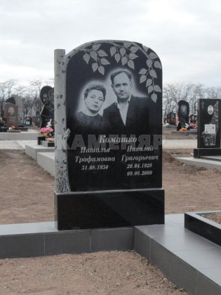 Д- (109)
