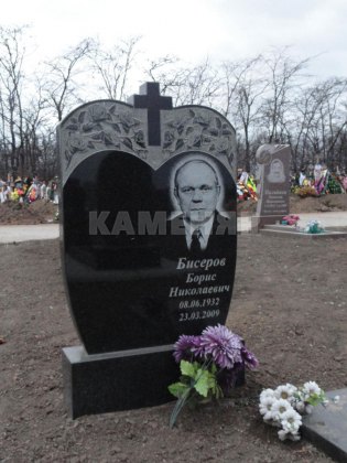 Д- (110)