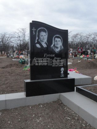 Д- (111)