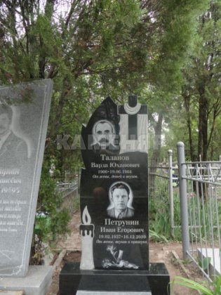 Д- (112)