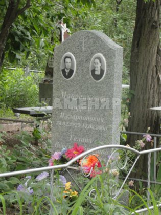 Д- (113)