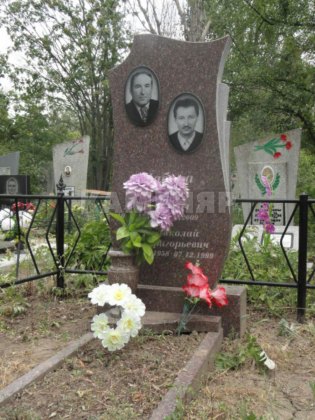 Д- (114)