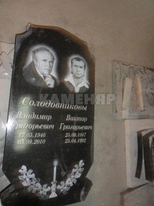 Д- (117)