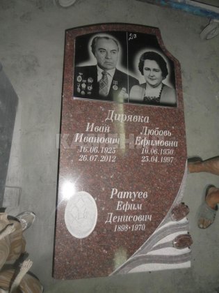 Д- (118)