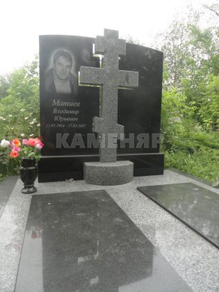 Д- (119)