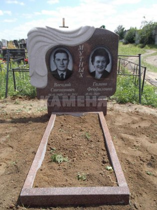 Д- (120)