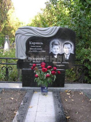 Д- (122)