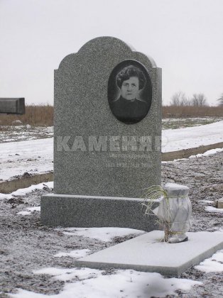 Д- (124)