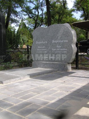 Д- (125)