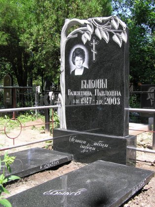 Д- (126)
