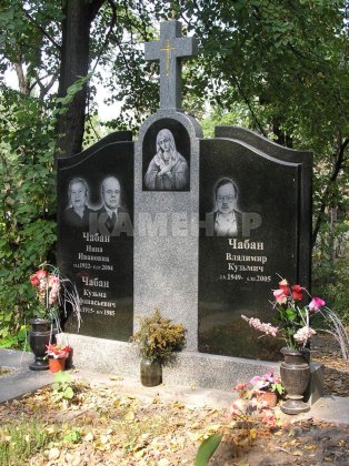 Д- (127)