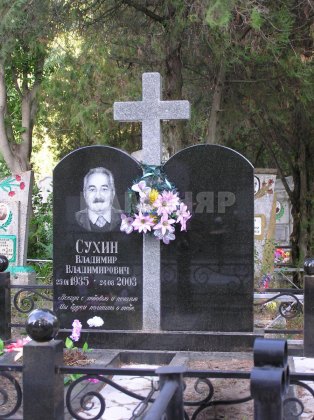Д- (129)