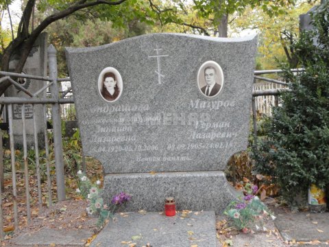 Д- (21)
