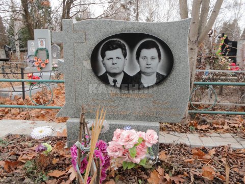 Д- (26)