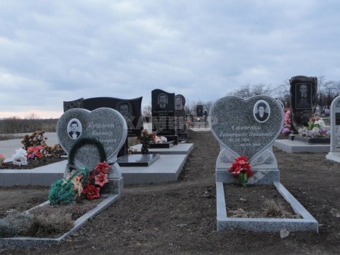 Д- (30)