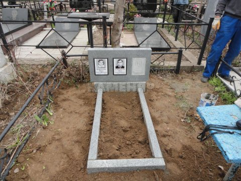 Д- (35)