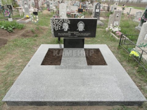 Д- (36)