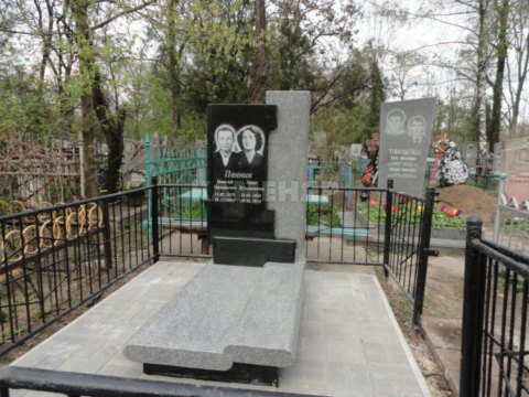 Д- (37)