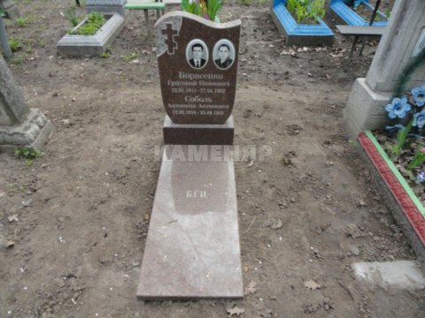 Д- (38)