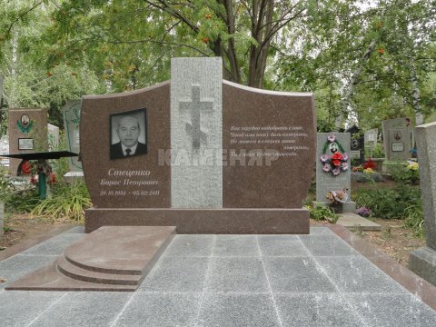 Д- (40)