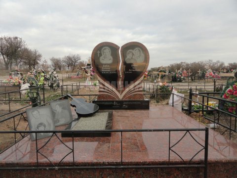 Д- (44)