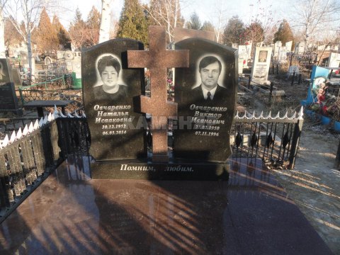 Д- (45)