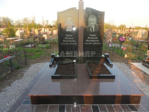 Д- (46)
