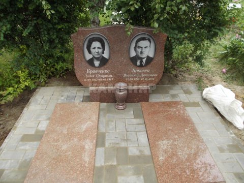 Д- (48)