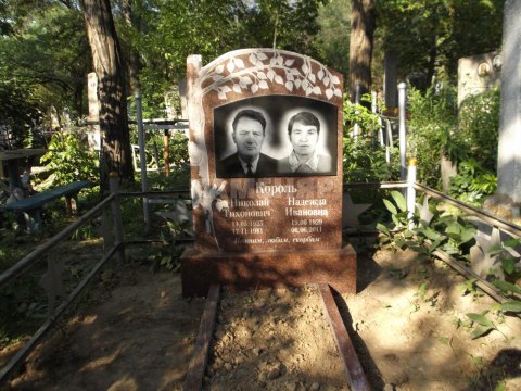 Д- (49)