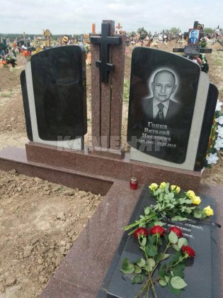 Д- (54)