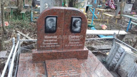 Д- (58)