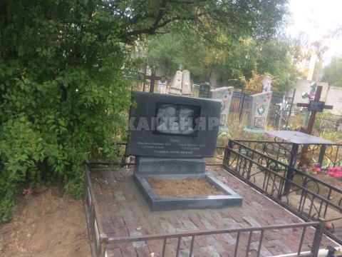 Д- (61)