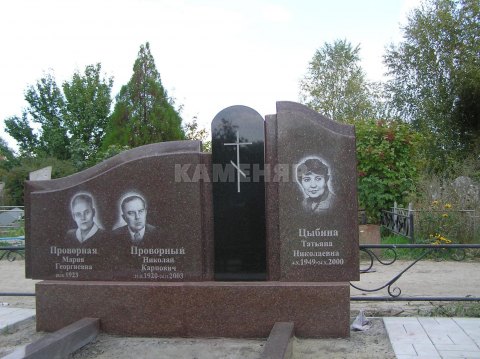 Д- (65)