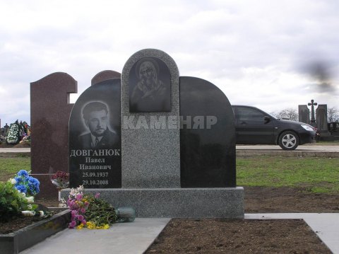 Д- (74)