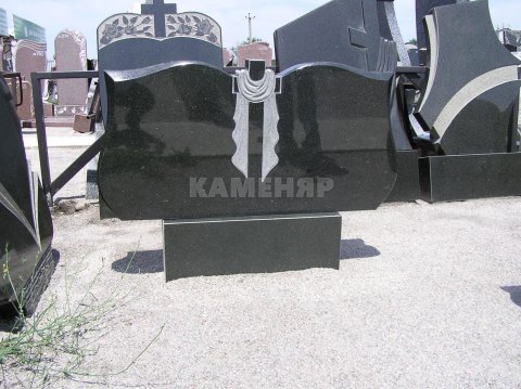 Д- (75)