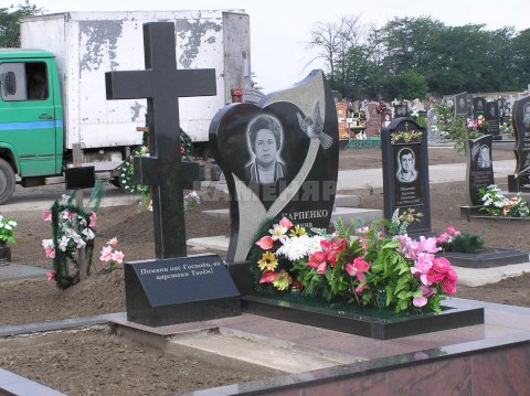Д- (76)