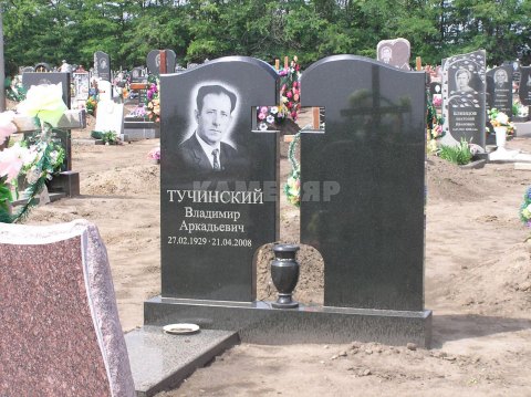 Д- (77)