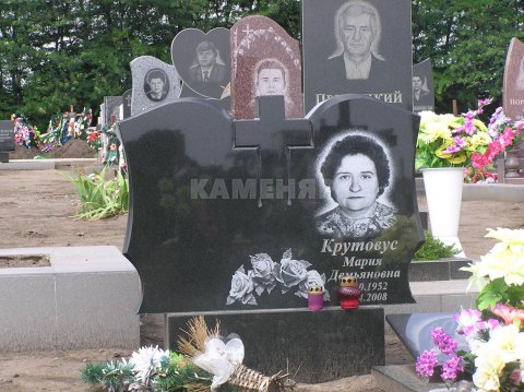 Д- (78)
