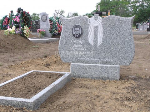 Д- (79)