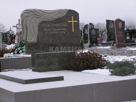 Д- (83)