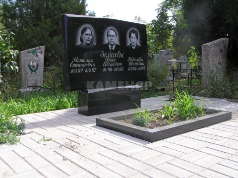 Д- (84)