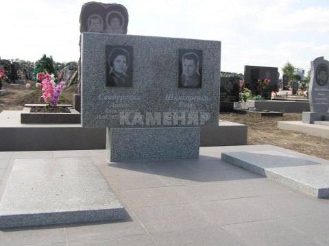Д- (85)