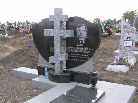 Д- (86)