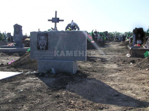 Д- (92)